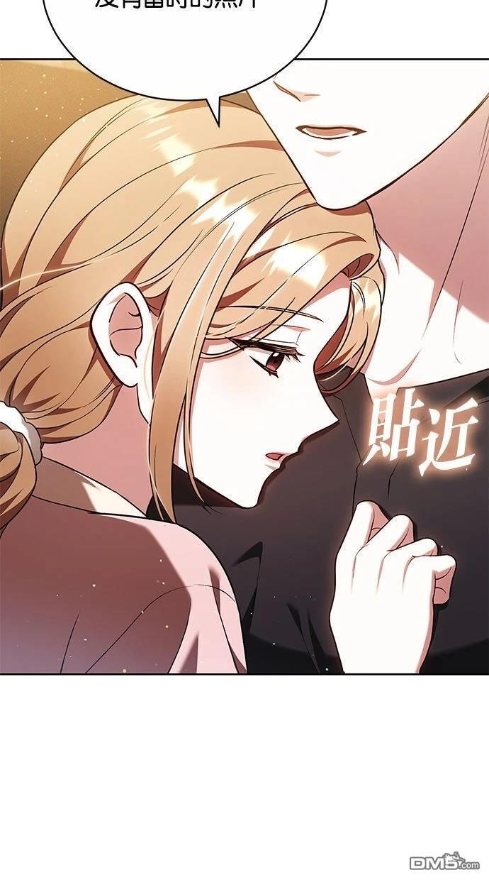 第78话 第23页