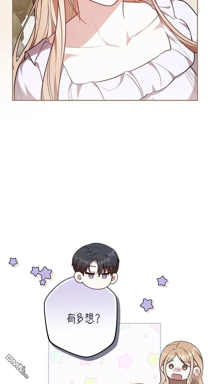 第78话 第64页