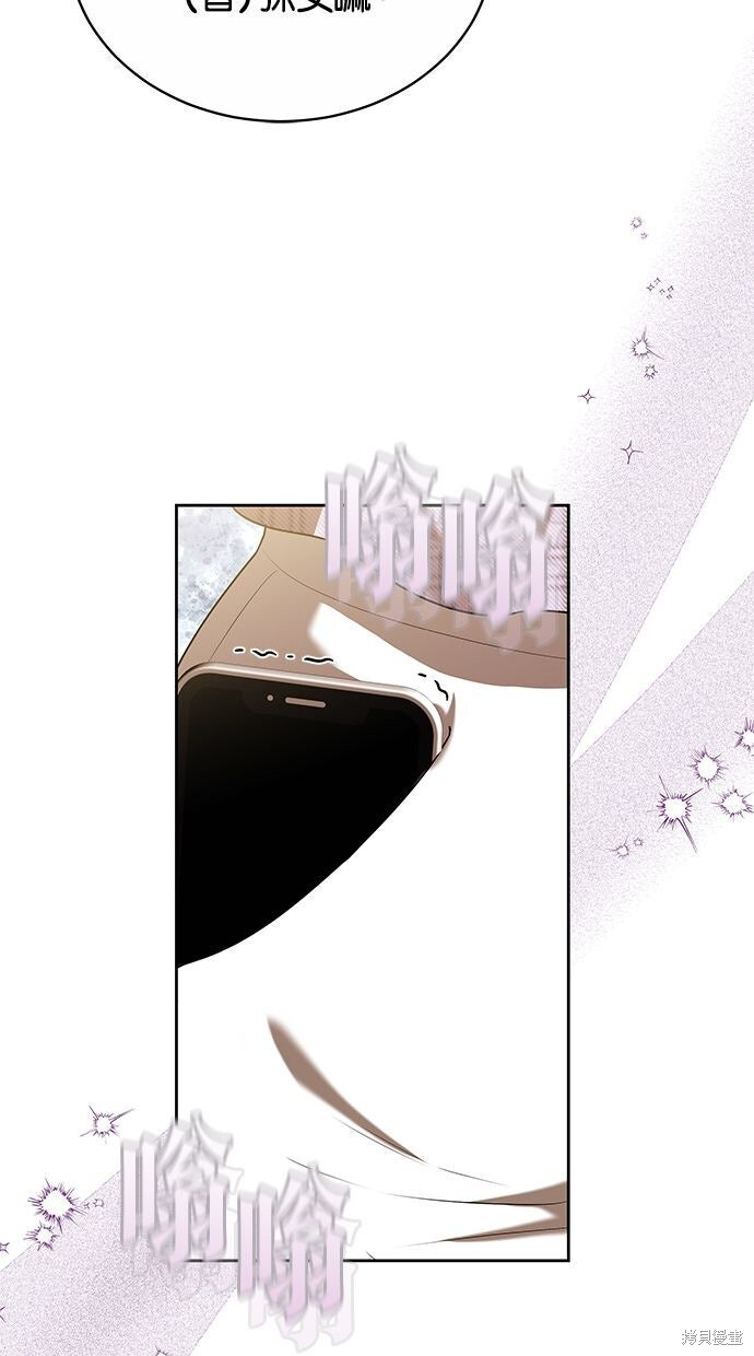 第79话 第7页