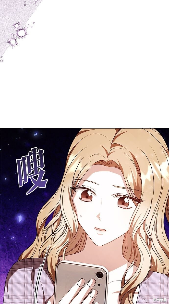 第79话 第8页