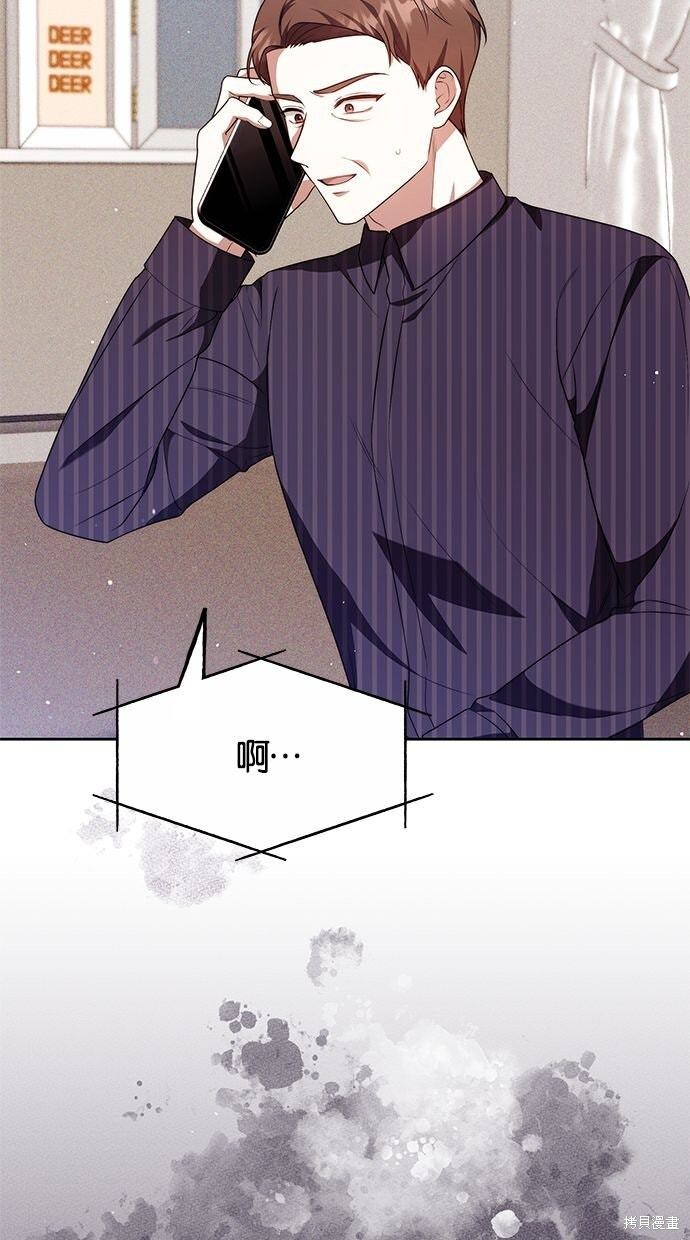 第79话 第15页