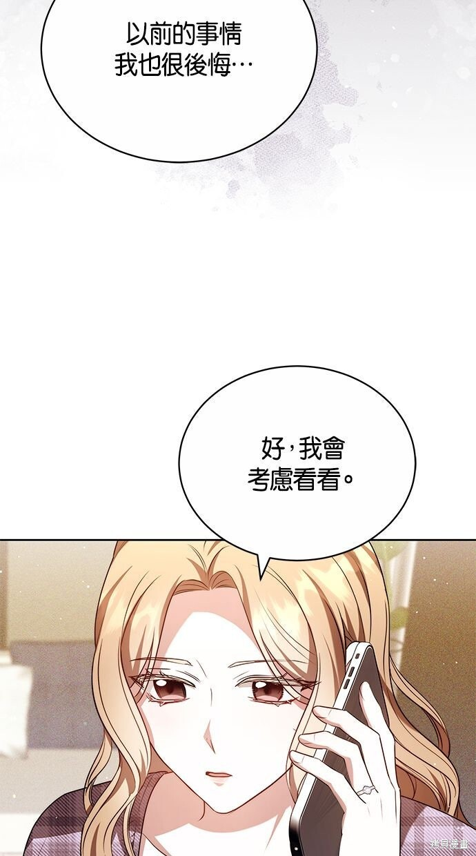 第79话 第17页