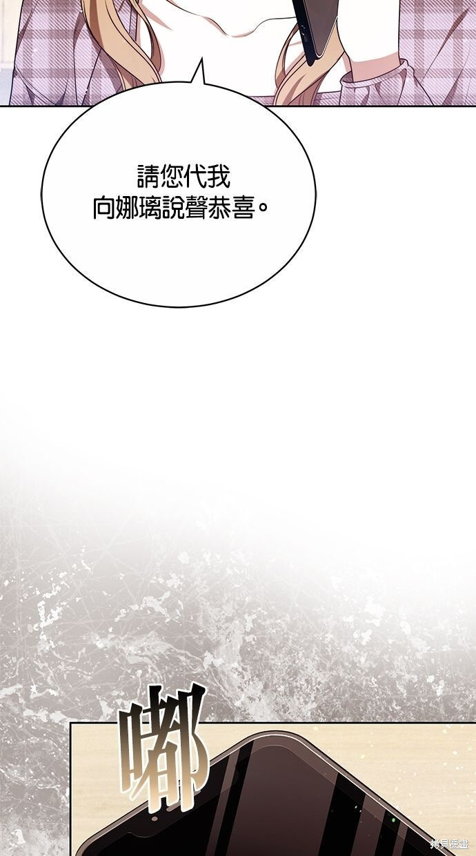 第79话 第18页