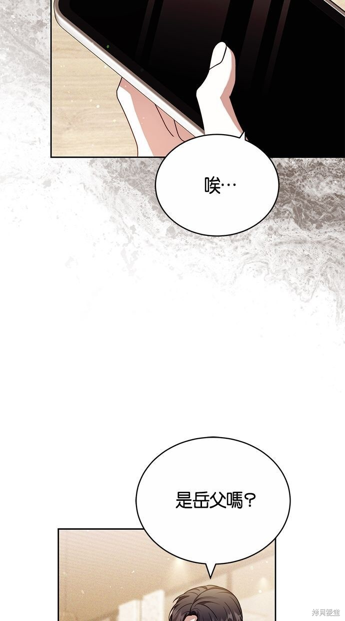 第79话 第19页