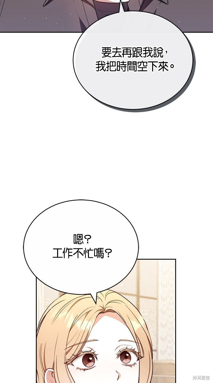 第79话 第22页