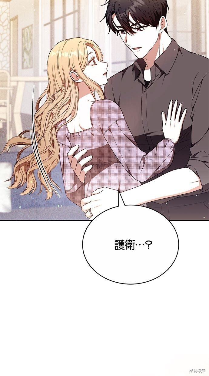 第79话 第24页