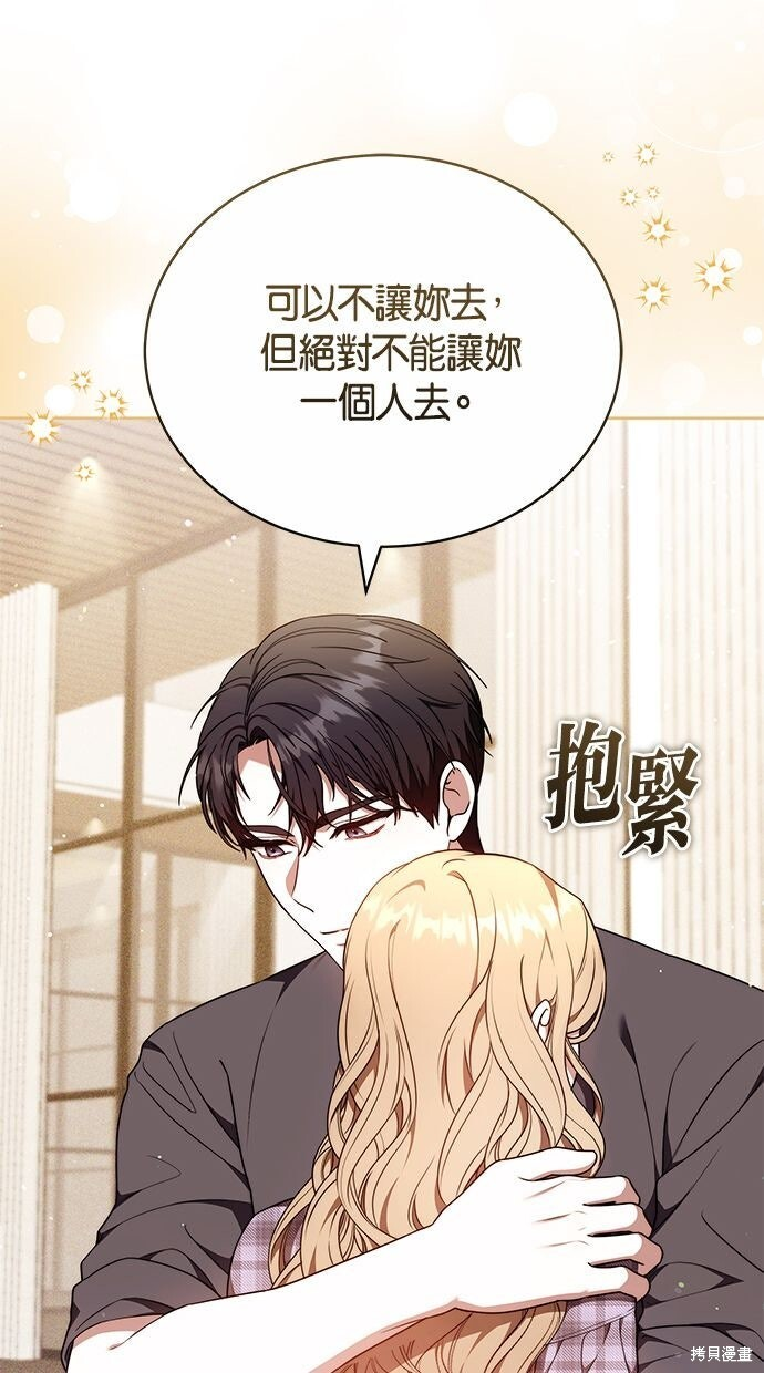 第79话 第25页