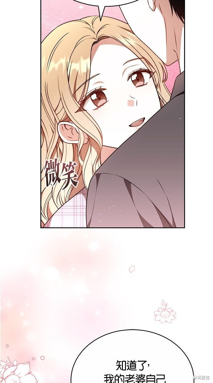 第79话 第27页