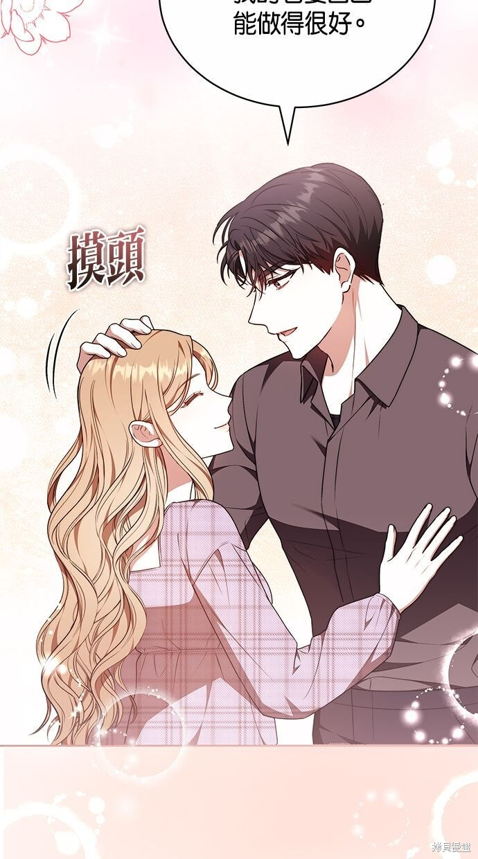 第79话 第28页