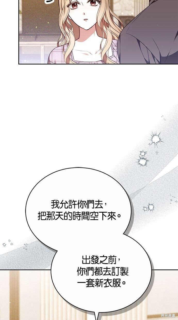 第79话 第31页
