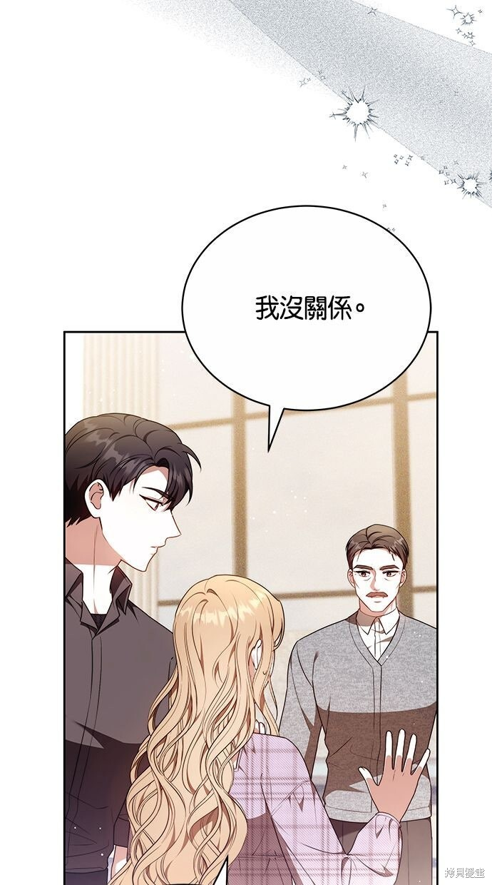 第79话 第33页