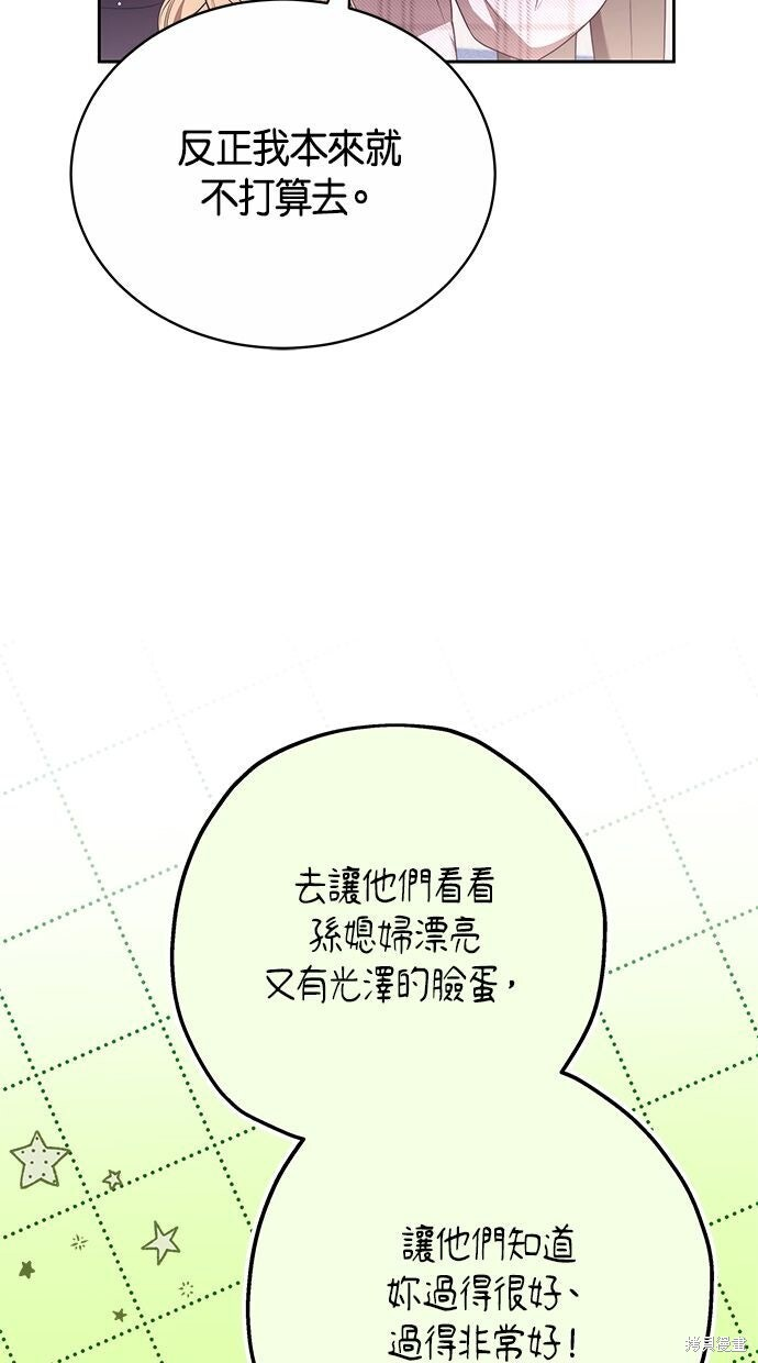 第79话 第34页