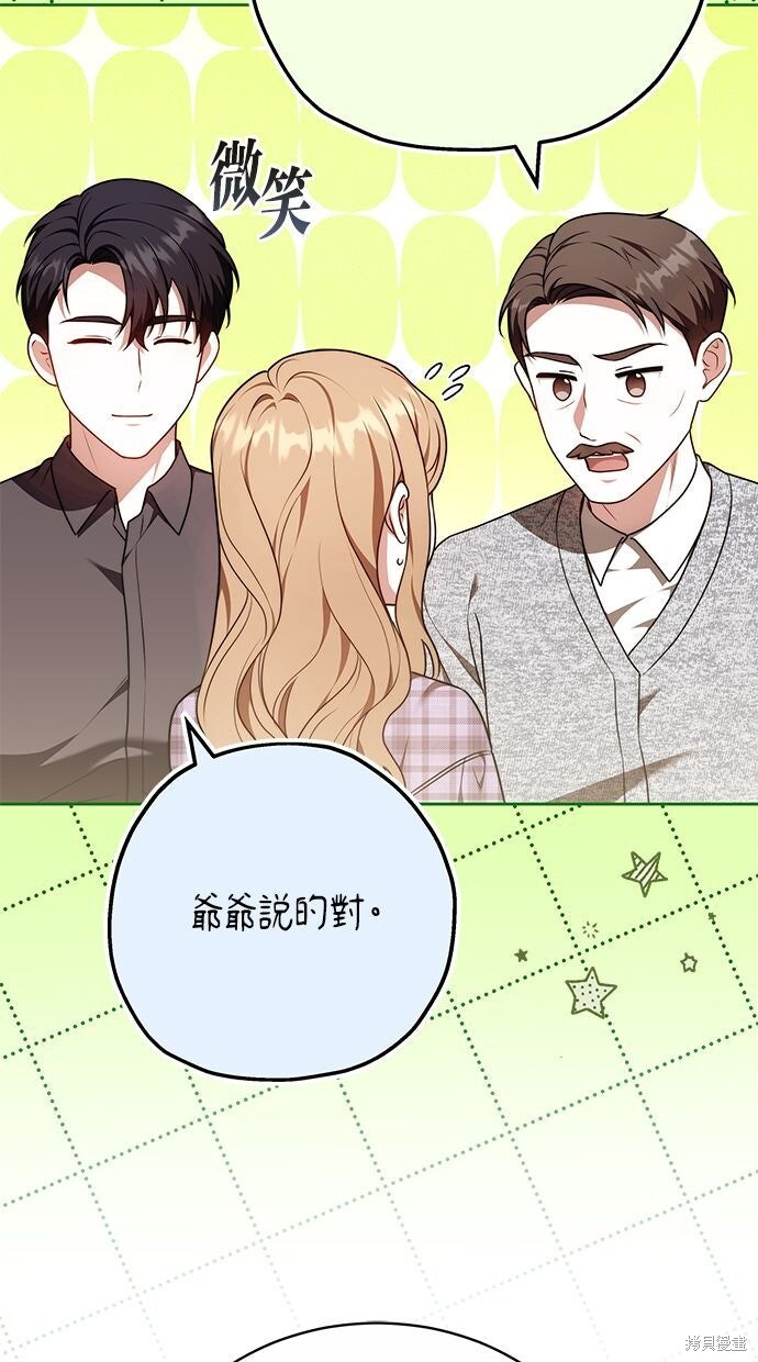 第79话 第35页