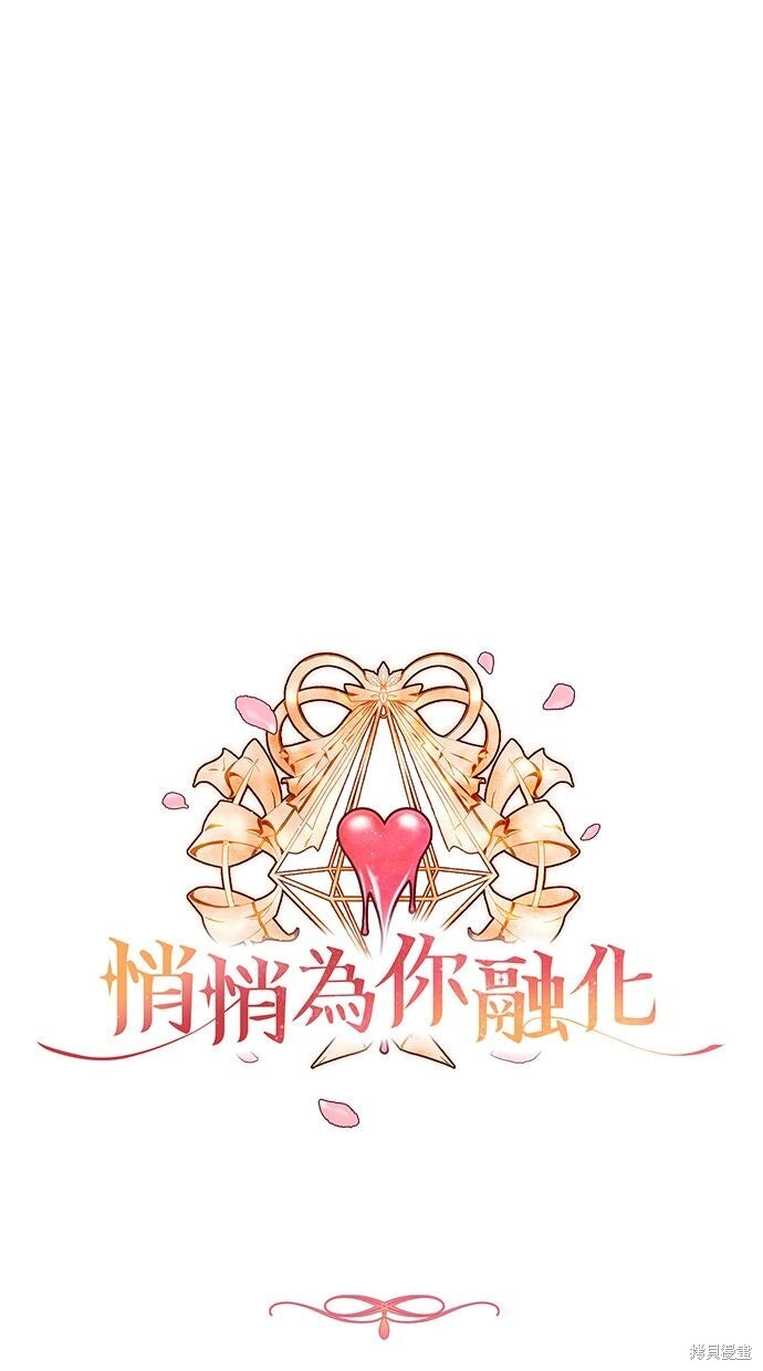第79话 第39页