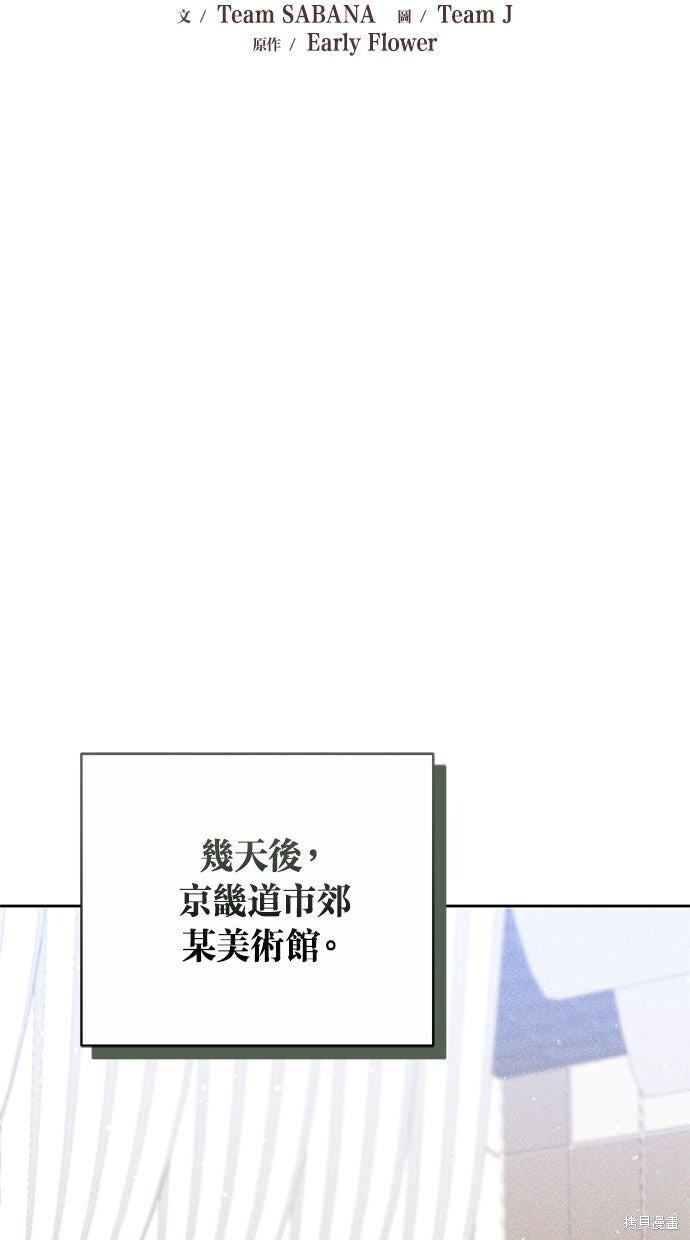 第79话 第40页