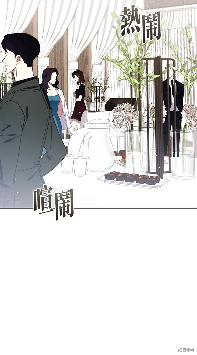 第79话 第41页