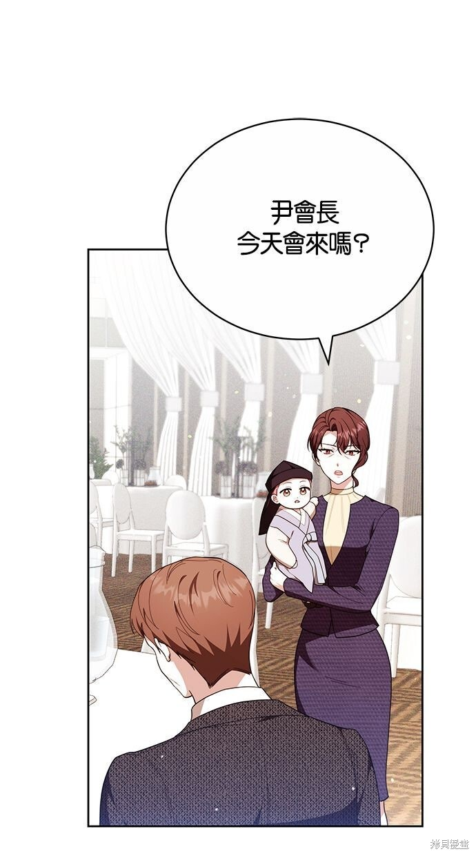 第79话 第42页