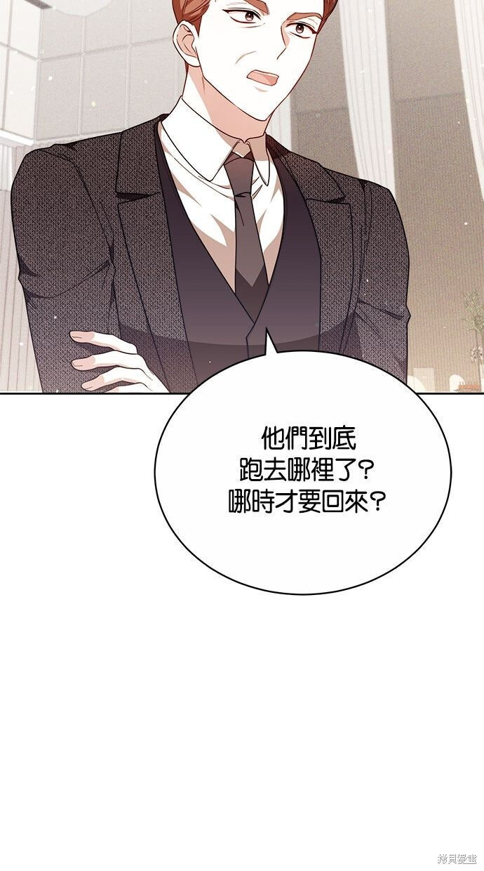 第79话 第45页