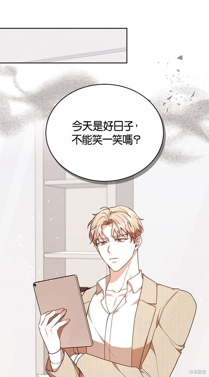 第79话 第46页