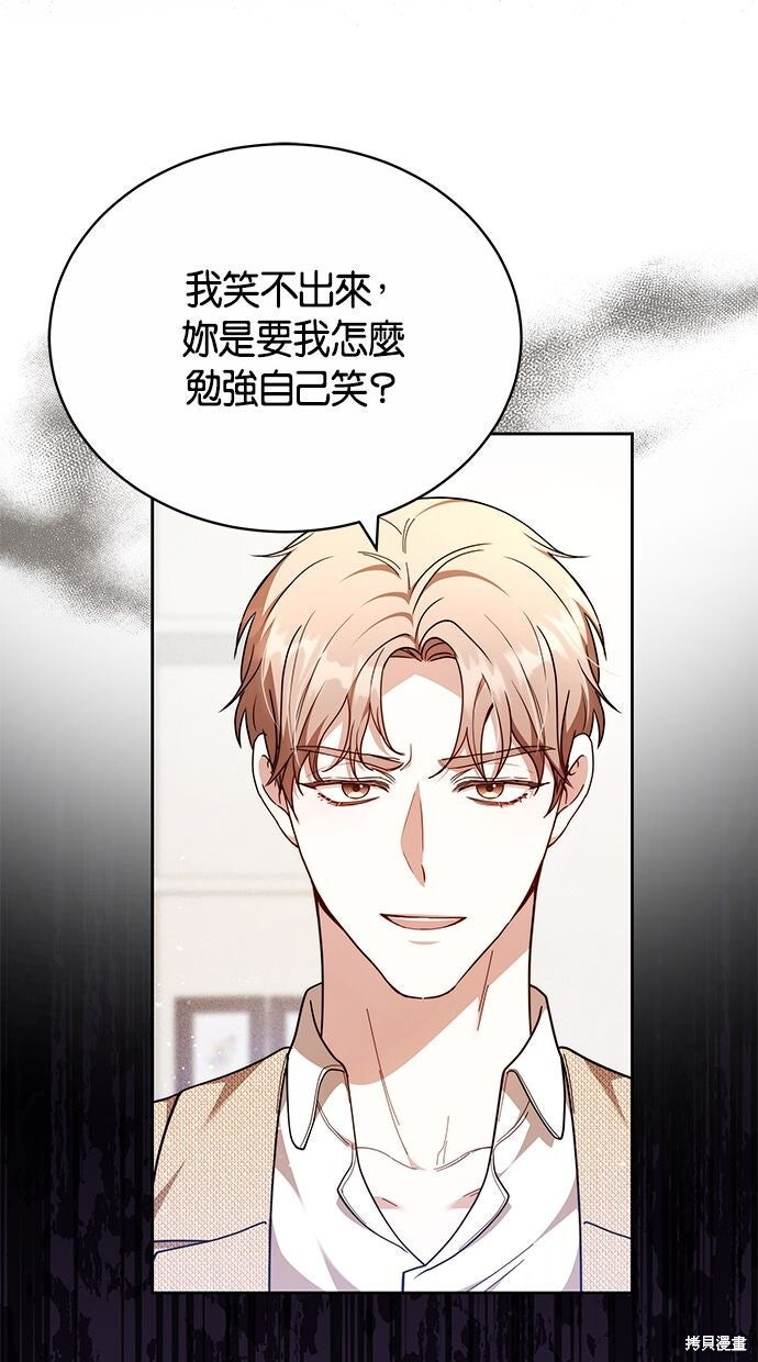第79话 第49页