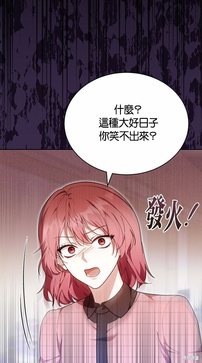 第79话 第50页