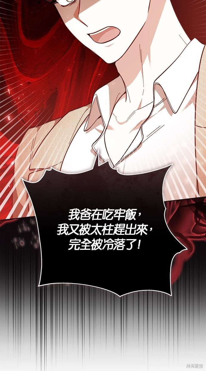 第79话 第56页