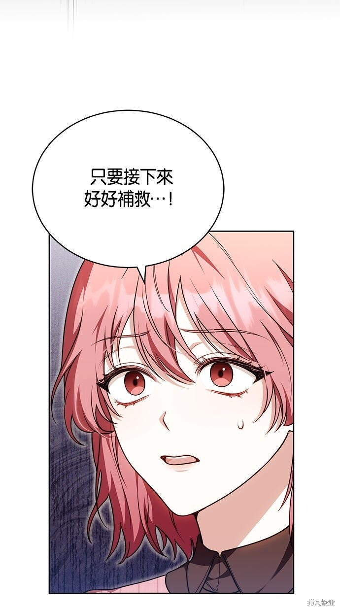 第79话 第57页