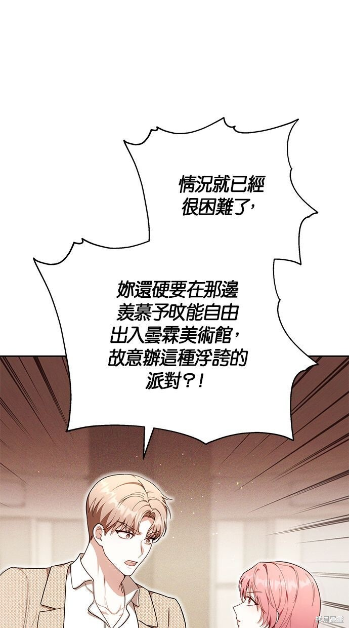 第79话 第58页