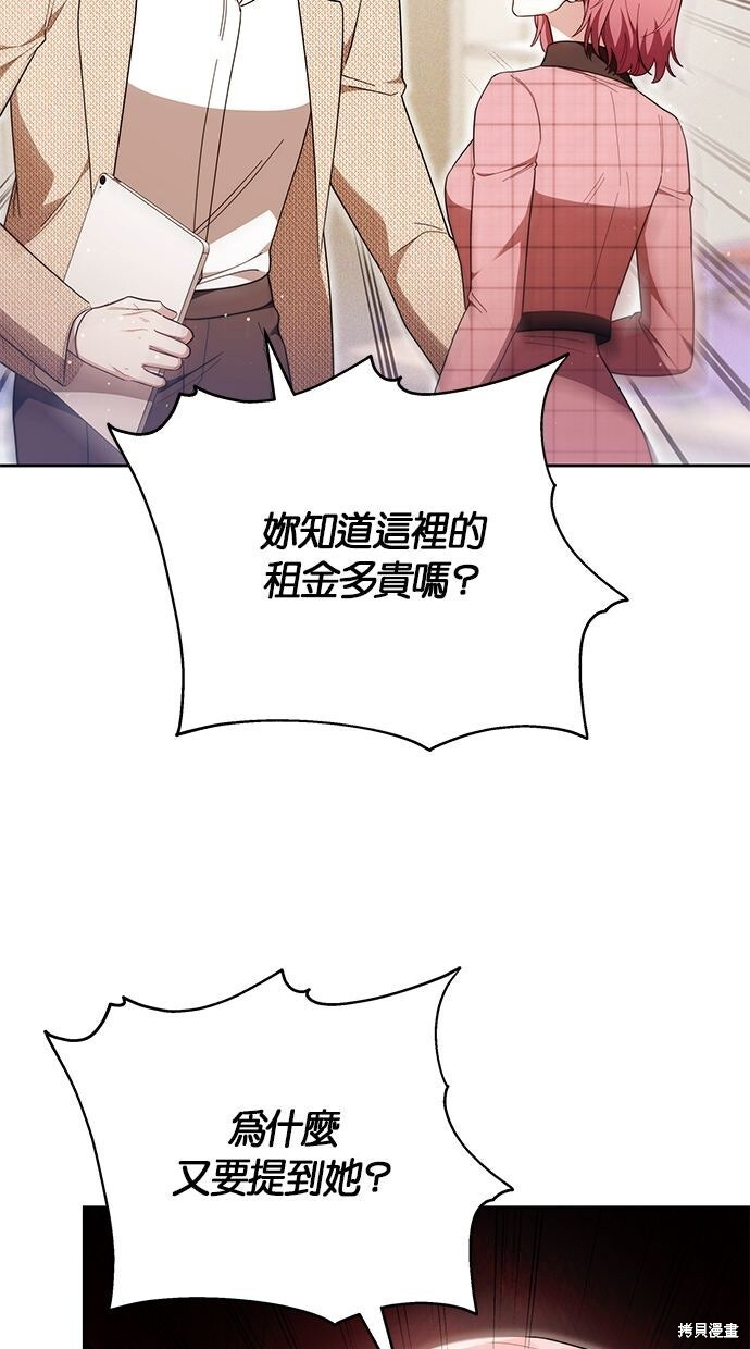 第79话 第59页