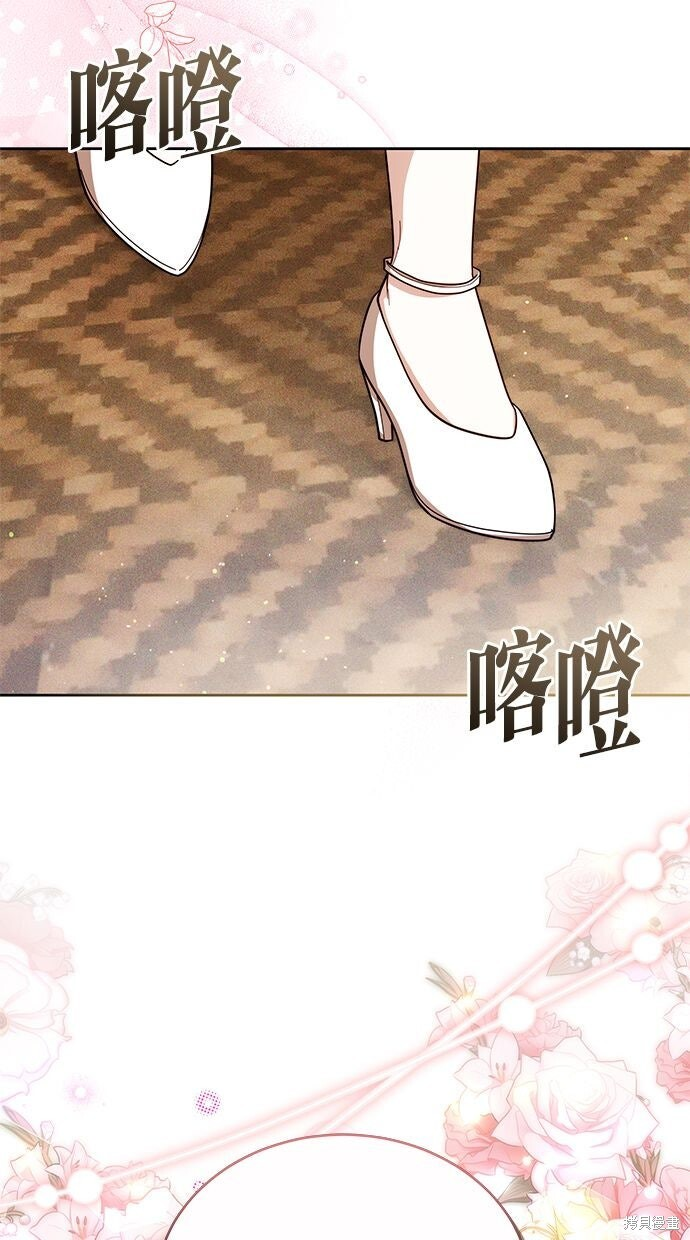 第79话 第63页