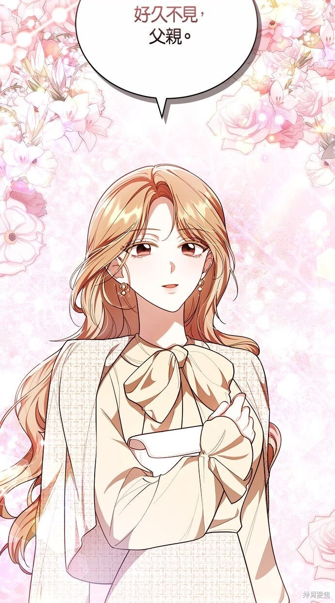 第79话 第64页
