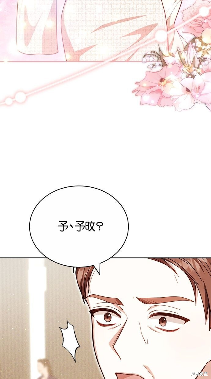 第79话 第65页