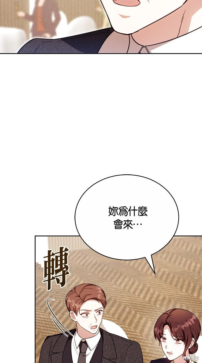 第79话 第66页