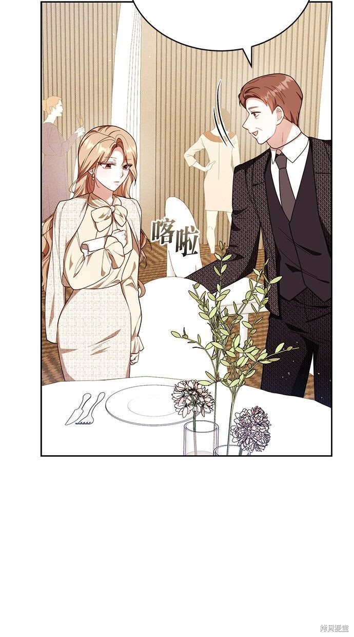 第79话 第68页