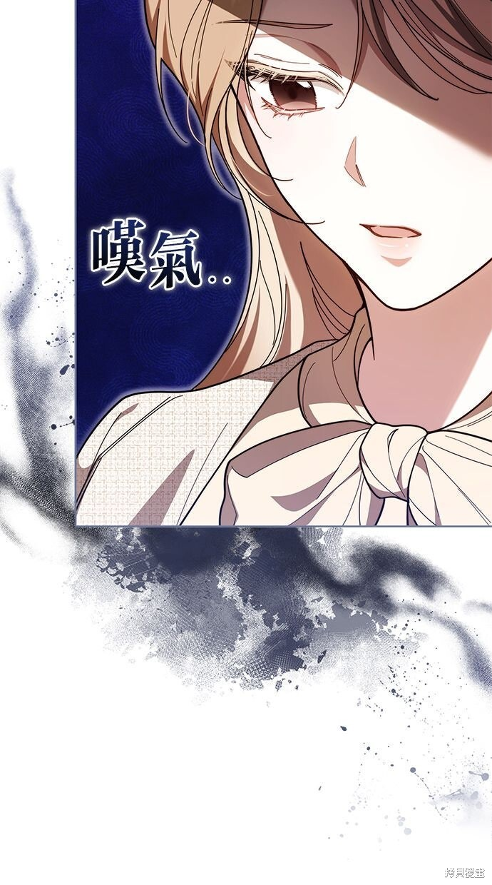 第79话 第71页