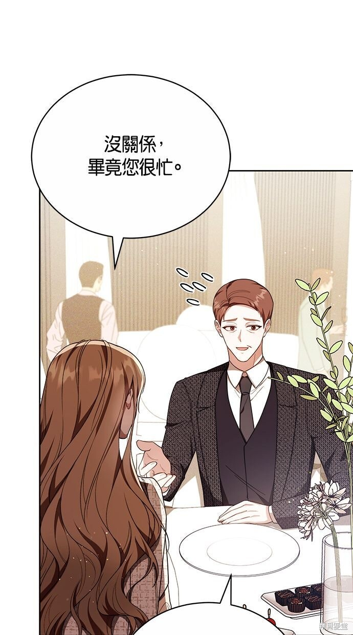 第79话 第72页