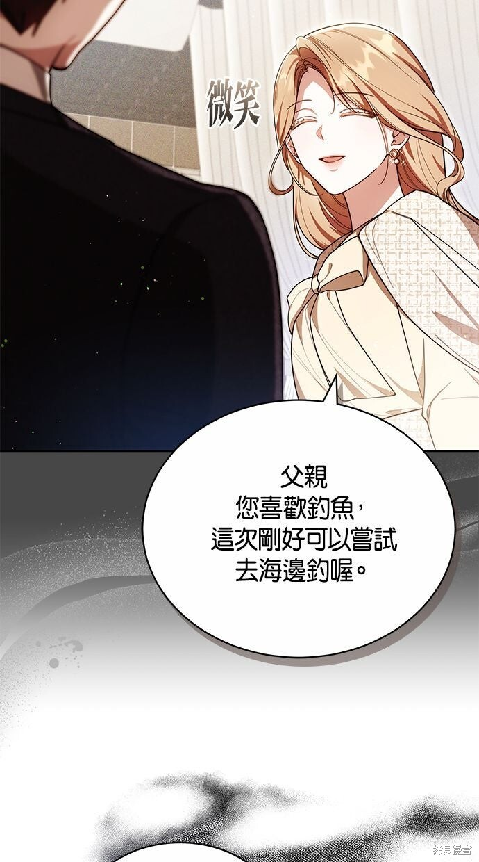 第79话 第74页