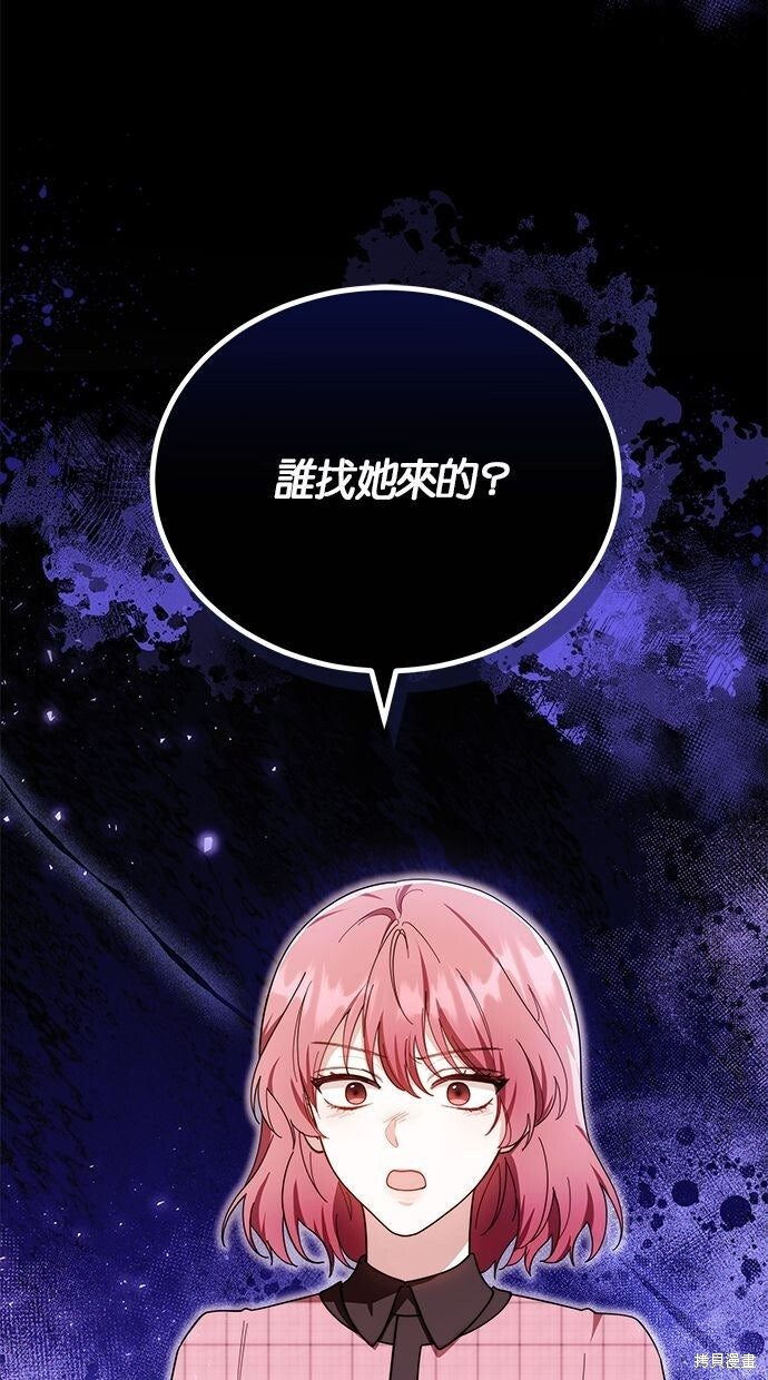 第79话 第76页