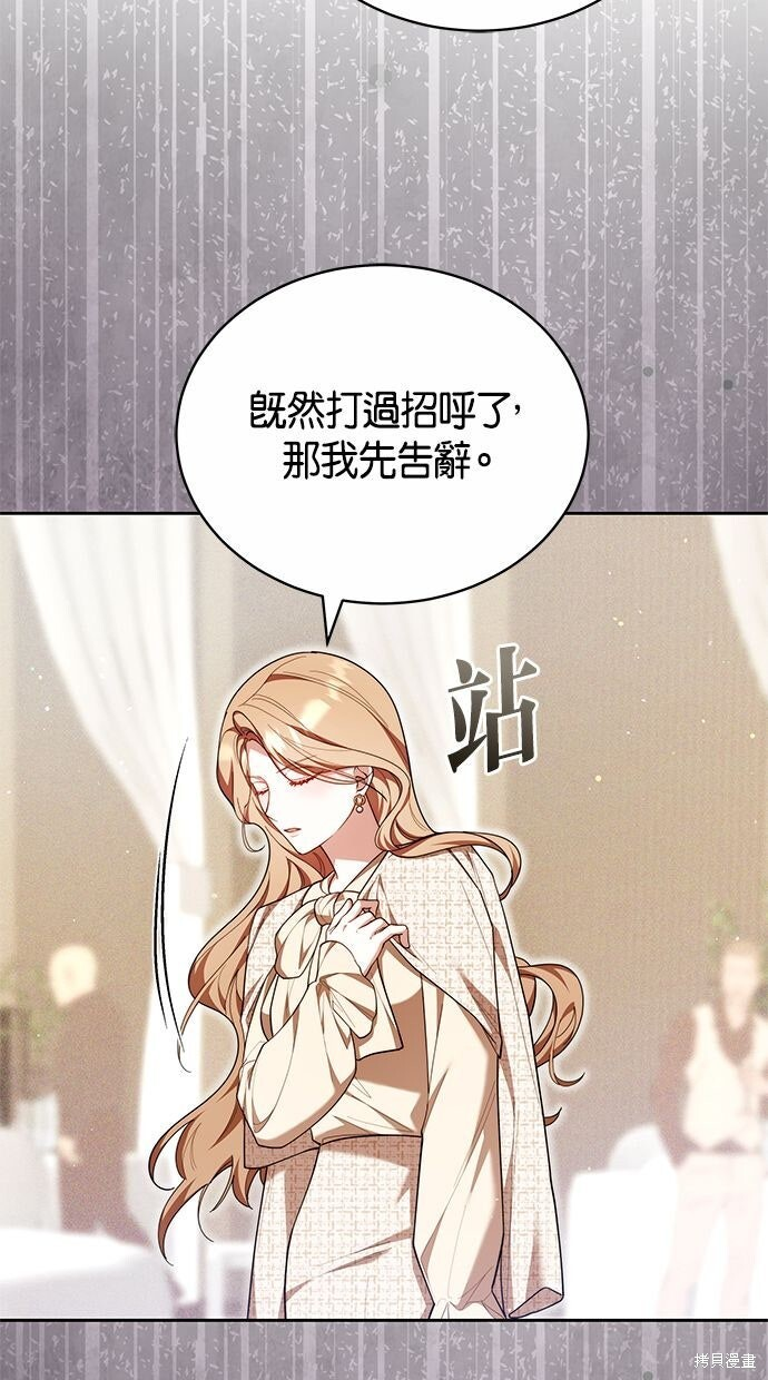 第79话 第80页