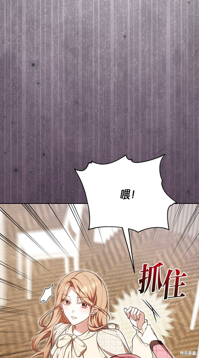 第79话 第81页