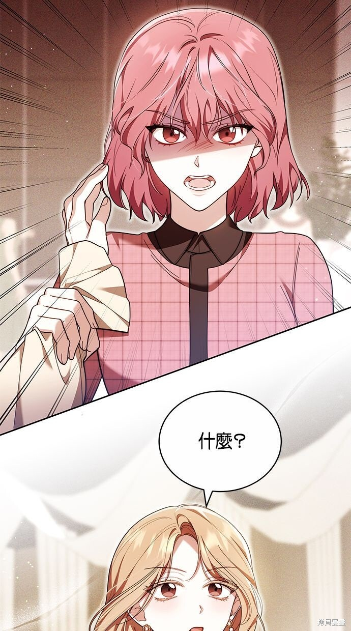 第79话 第83页