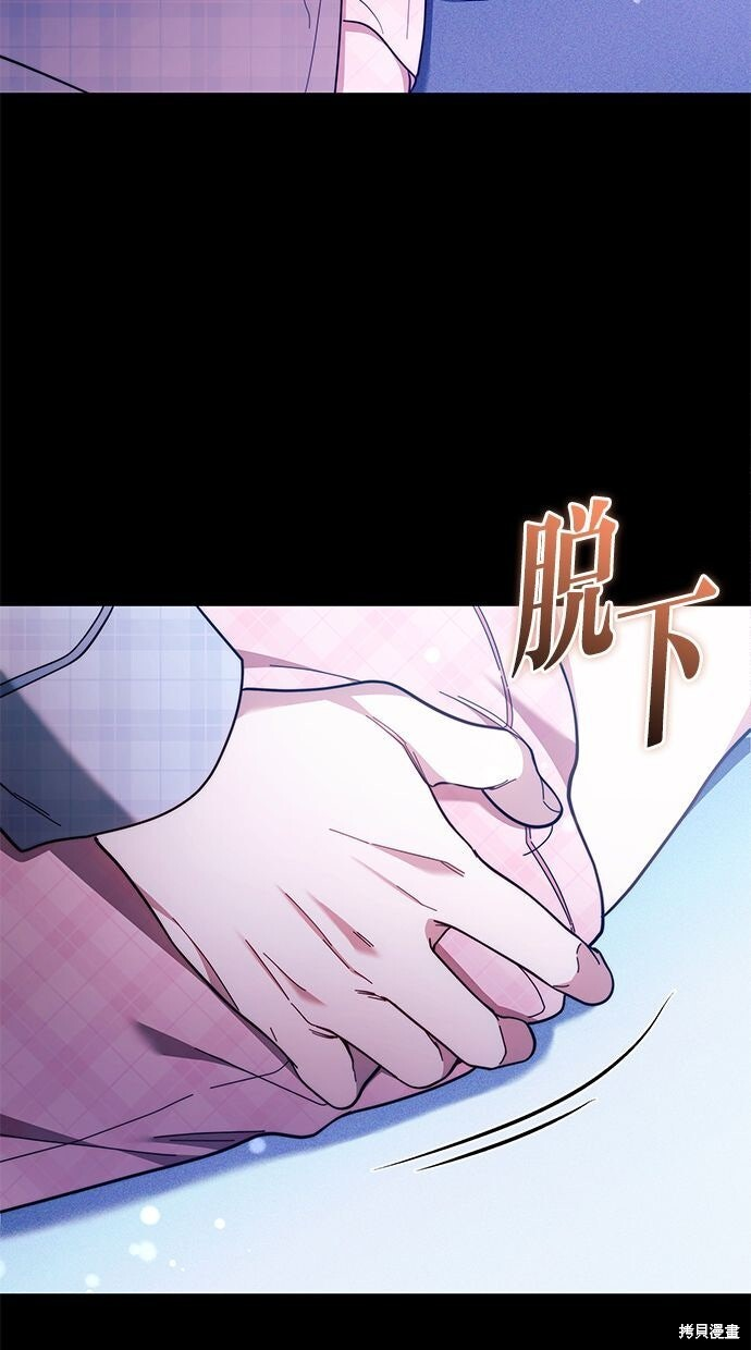 第80话 第55页