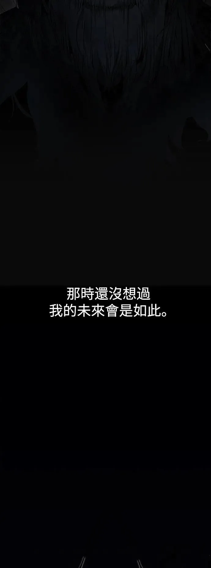 序章 第2页