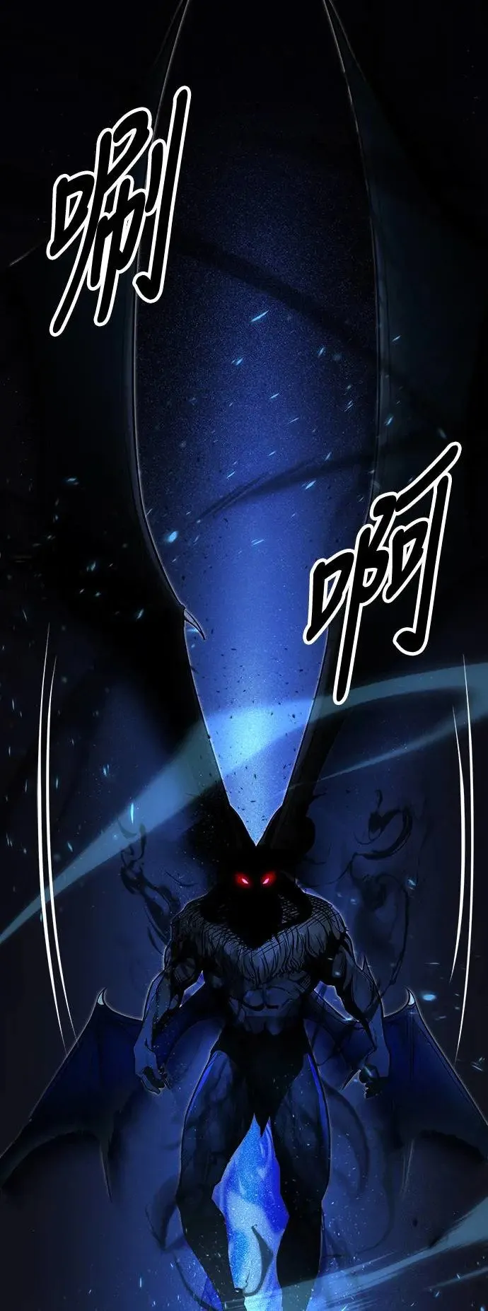 序章 第3页