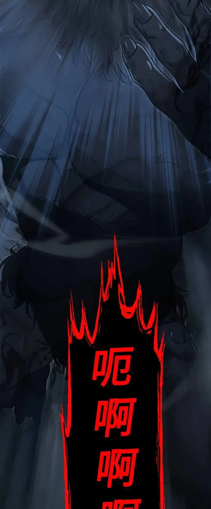 序章 第13页