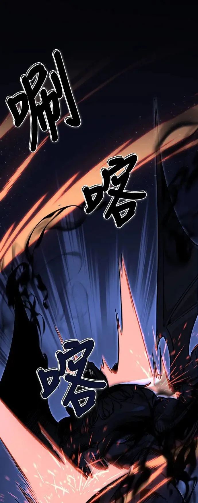 序章 第15页