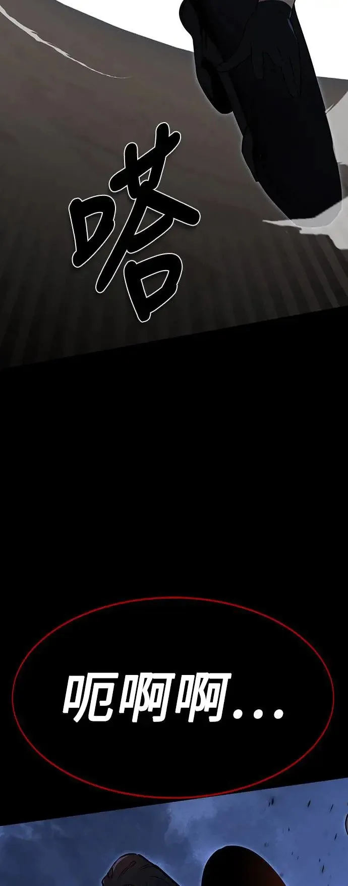 序章 第18页