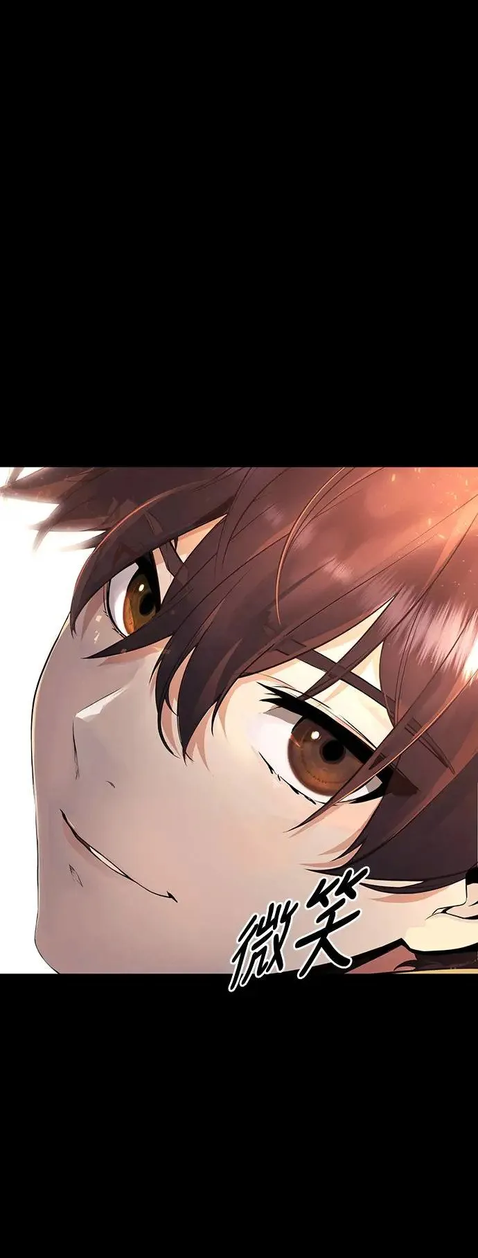 序章 第23页