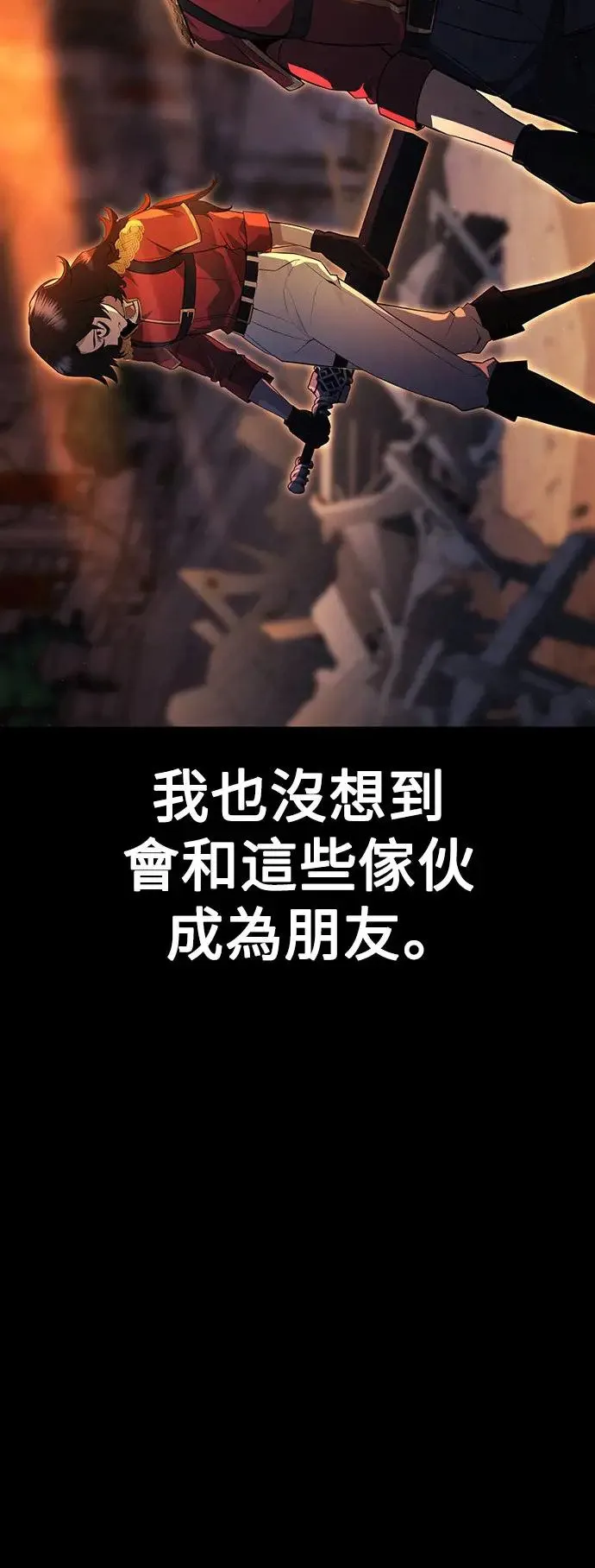 序章 第25页