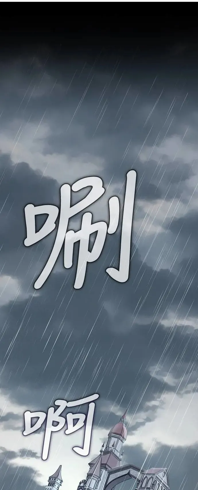 序章 第26页
